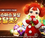 카카오게임즈, 모바일 MMORPG '달빛조각사' 업데이트
