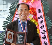 '대한민국 기독예술대상' 사진부문 대상에 강민석씨