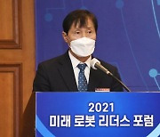韓 로봇 경쟁력'기술 융합'에 달렸다 [2021 미래 로봇 리더스 포럼]