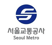 서울 6호선 기관사 운행 도중 확진 통보.. 승객들 돌곶이역 하차