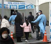 '오미크론 감염자 발생' 인천의 한 교회 "변명 여지없는 책임이고 잘못"