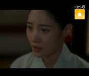 '연모' 정채연 "대를 잇는 것이 중전의 역할" 눈물→ 박은빈 "머지 않아 말해주겠다" 위로