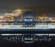 대구 '수성빛 예술제' 오는10일 개막
