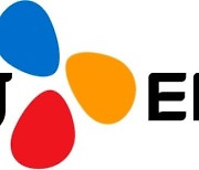 CJ ENM, '2021 대한민국 일자리 유공' 표창 수상
