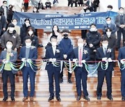 한국산업기술대학교 'K-Digital Platform' 개관식 개최