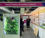 '서울국제발명전시회'에서 산림분야 4관왕 달성