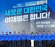 [선대위 탐구] PD겸 주연 이재명, 역할 분담한 윤석열·김종인