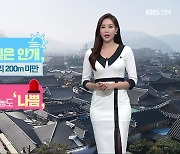 [날씨] 전북 내일 오전까지 짙은 안개·초미세먼지 농도 '나쁨'
