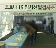 대구·경북 고연령층 위중증·사망자 증가세..보호 종합대책 발표
