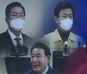지방선거 반년 앞으로..대전·세종·충남 후보군 기지개