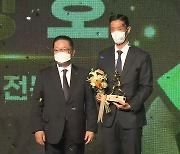 홍정호 24년만에 수비수 MVP..훈훈한 시상식