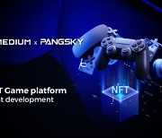 미디움-㈜팡스카이, NFT기반 게임 공동사업 계약체결