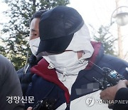 인천 연쇄살인범 구속..법원 "도주 우려" 영장 발부
