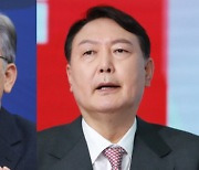 '야당 같은 여당 후보, 여당 같은 야당 후보'..역대 대선과 달라보이는 이재명·윤석열 대선, 이유는?