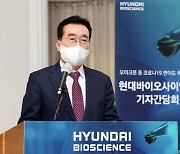 Hyundai Bioscience's treatment should work with all variants