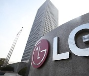 LG Energy Solution expects to raise ￦12.75 trillion through IPO