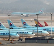 KAL-Asiana merger not even close to approval abroad