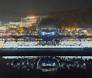 '수성빛예술제' 10일 개막.."빛으로 행복을 수놓다"