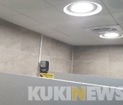 태백시청·태백경찰서, 황지연못에 '안심화장실' 조성