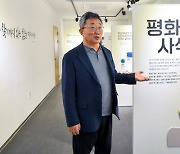 "복음의 진수 '평화' 전파하자".. 교회가 복합문화센터 역할