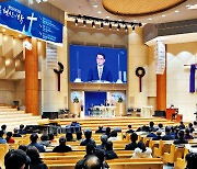 예장통합 "차별금지법 저지" 연합성회.. 220여개 교회 힘 모은다
