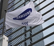 Samsung Elec replaces commanders of chip, home appliance and mobile biz