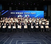 Samsung Elec, AT ENG honored at Jang Young-shil Award's 30th anniversary ceremony
