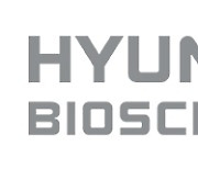 Hyundai Bio's Covid-19 pill with anti-inflammatory drug proven effective in animal test
