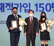 소상공인 안전망 '노란우산' 가입자 150만 돌파