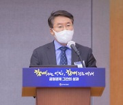 한국남부발전 공정경제 모델로 상생 앞장
