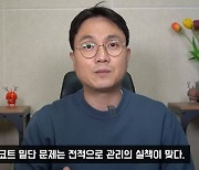 "스타일 논란 송지효 숏컷, 본인 의사"..이진호, 전문가와 통화