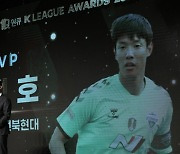 "손 내밀어준 전북에 보답하고 싶었다".. 홍정호, 2021 K리그1 MVP