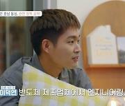 이덕연, 홍보성 출연 의혹..'돌싱글즈2' 측 "노래 관련 활동→엔지니어 전업" [공식]