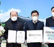 광주시, 행정안전부 주관 '국민행복민원실' 우수기관에 뽑혀
