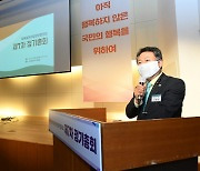 안승남, "대한민국 국민의 행복이 실현되는 과정에 구리시가 앞장서겠다"