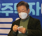"이재명 석사논문 표절 의혹 검증"..가천대 입장 선회