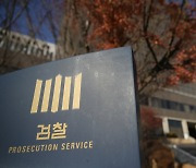 檢, 대한변협에 '택시기사 폭행' 이용구 징계 개시 신청