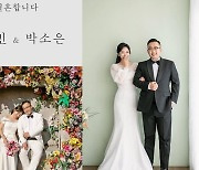 '11일 결혼' 안정빈 "말도 안되게 장가, 코로나 시국에 마음 무겁다"