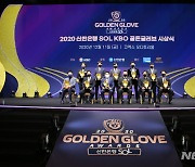 골든글러브 시상식 10일 개최..황금장갑 주인공 공개