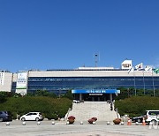 평택시, 道 2021년 토지정보 종합평가 '최우수기관' 선정