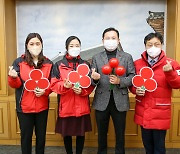 전북도의회, 사랑의 열매 달기 캠페인 동참