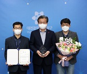 대전 유성구, 제21회 대한민국 디지털 경영혁신대상 수상