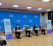 [교육소식] 충북도교육청 '교육지원청 혁신포럼' 개최 등
