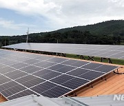 녹색에너지연구원, 마을단위 에너지 자급자족 기술 개발