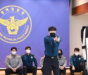 충북 신임경찰관 "테이저건 훈련 중" 현장 대응력 강화 교육