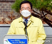 문인 광주 북구청장, 올해의 지방자치 CEO 선정