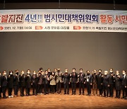 '포항지진은 인공지진' 이진한·김광희 교수 특별상