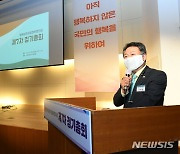 안승남 구리시장, 시민행복 실현 10대 정책 발표