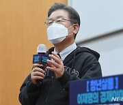 이재명 "청년, 주택 기회 부족" vs 윤석열 "청년, 국정 동반자"