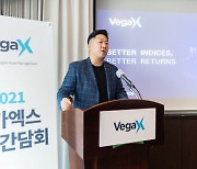 디지털 자산 관리 플랫폼 베가엑스, 국내 AI 스타트업 인수해 한국 시장 공략 가속